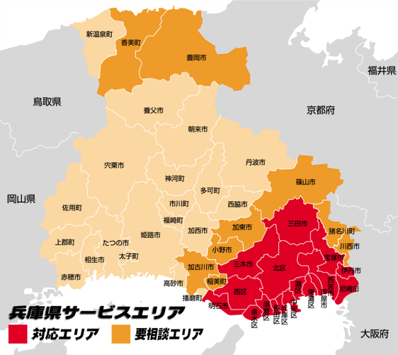 兵庫県サービスエリアマップ